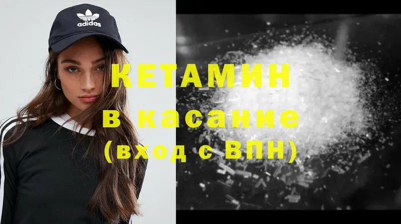 КЕТАМИН VHQ  kraken ТОР  Йошкар-Ола 