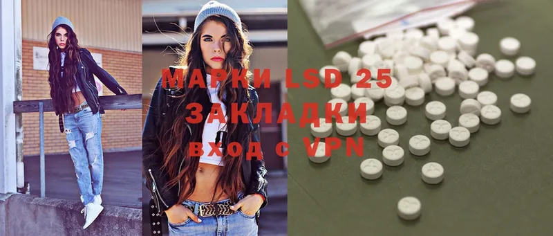 LSD-25 экстази кислота  где купить наркотик  Йошкар-Ола 