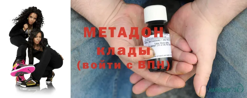 купить  цена  Йошкар-Ола  сайты даркнета формула  МЕТАДОН methadone 